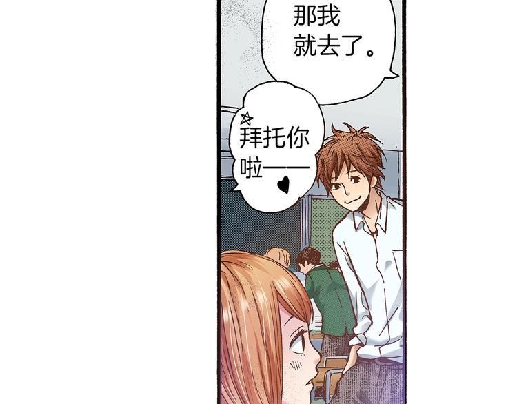 第8话 不想忍着了127