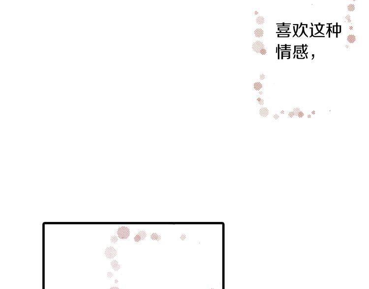 第8话 不想忍着了130