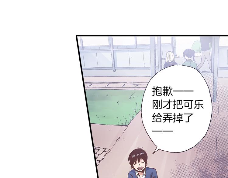 第8话 不想忍着了133