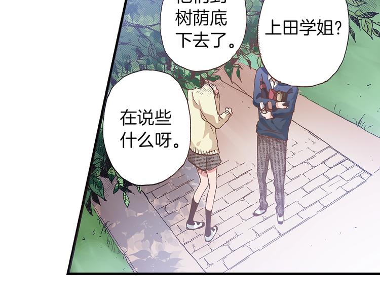 第8话 不想忍着了139