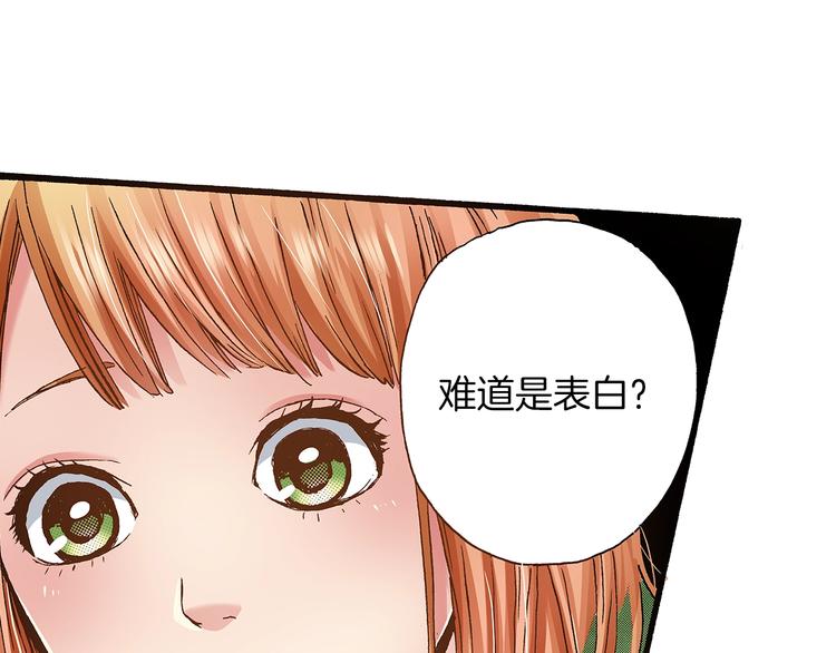 第8话 不想忍着了140