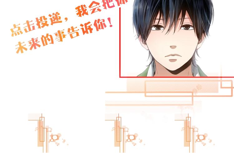 第8话 不想忍着了143