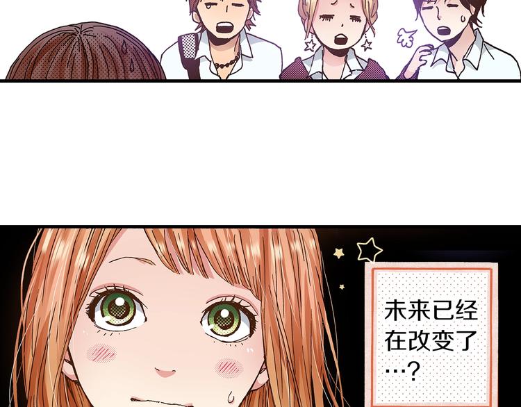 第8话 不想忍着了18