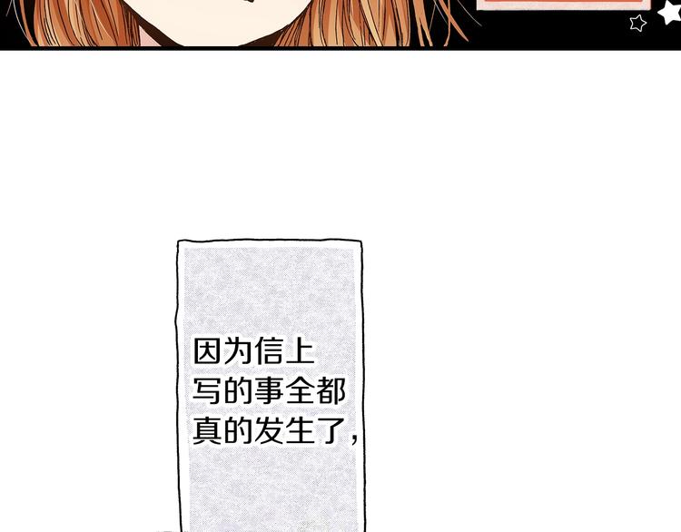 第8话 不想忍着了19
