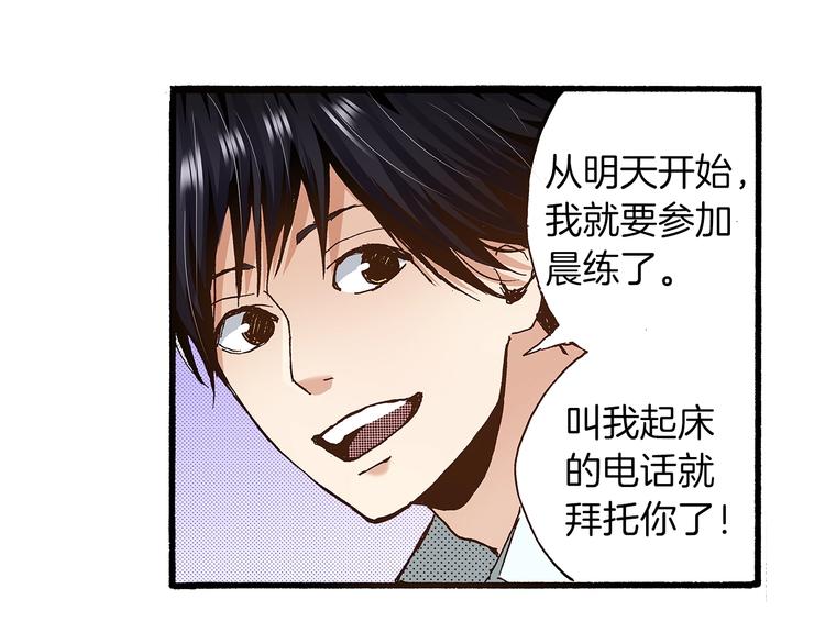 第8话 不想忍着了21