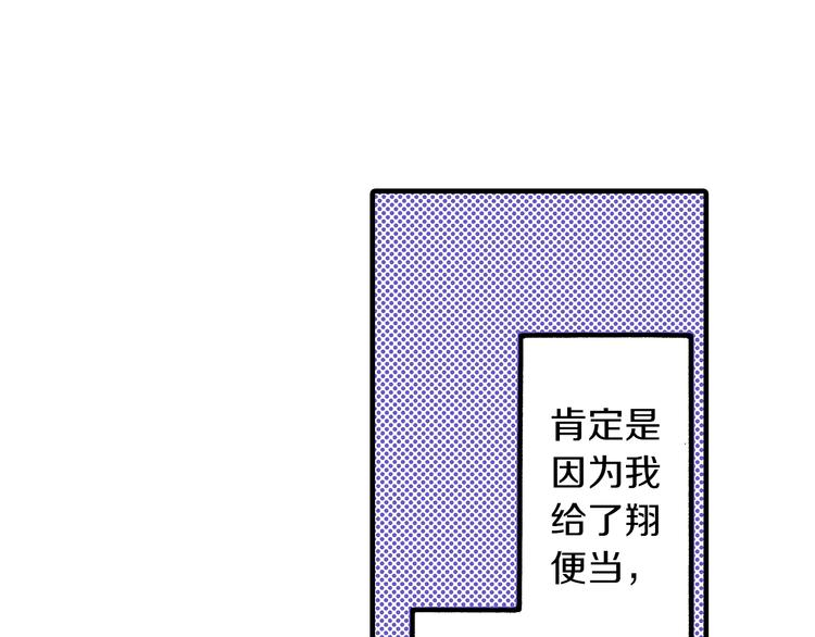 第8话 不想忍着了23