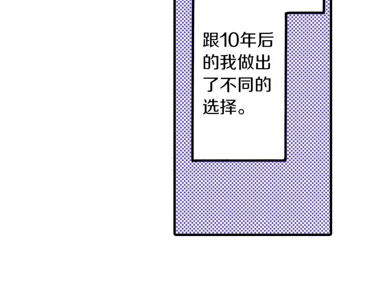 第8话 不想忍着了24
