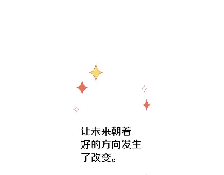 第8话 不想忍着了25