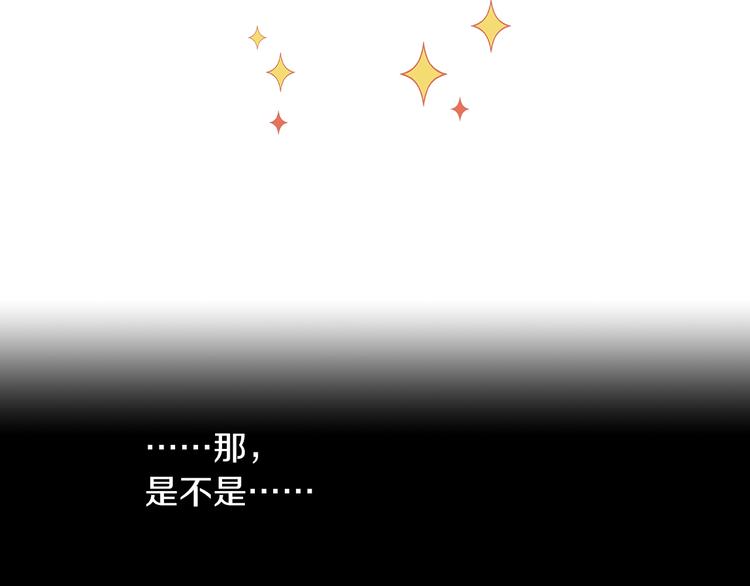 第8话 不想忍着了26