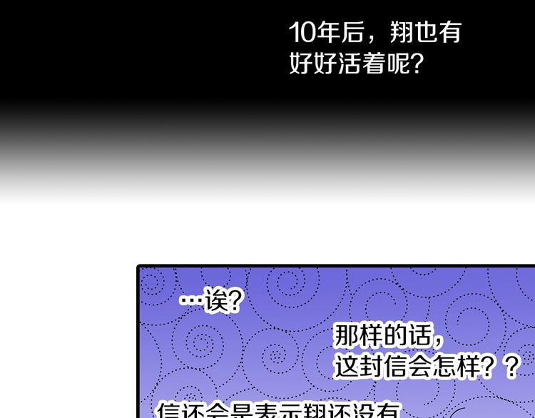 第8话 不想忍着了27