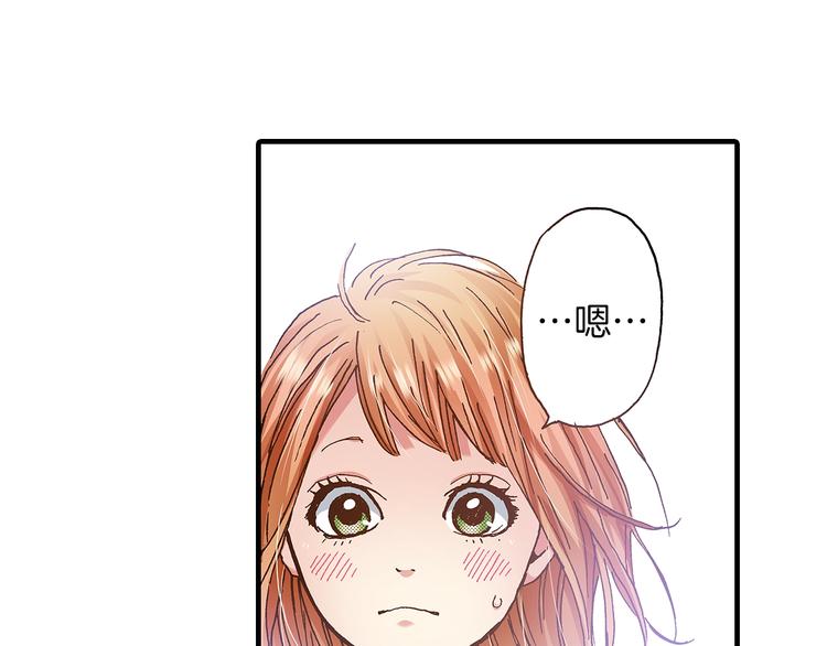 第8话 不想忍着了34