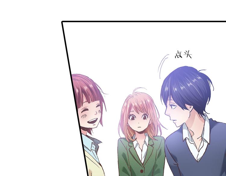 第8话 不想忍着了41