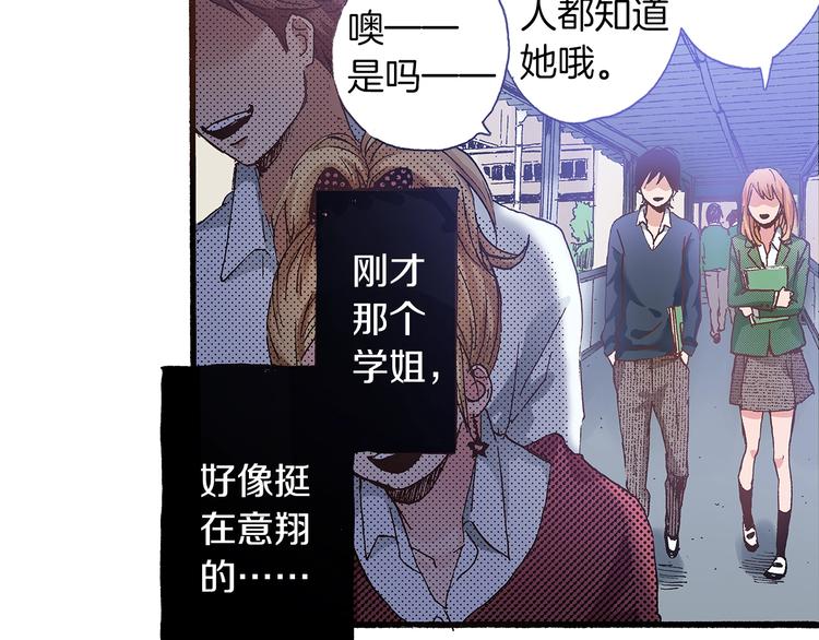 第8话 不想忍着了49