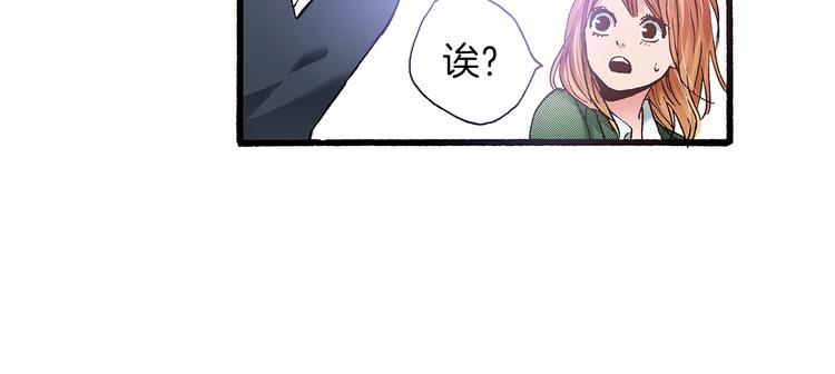 第8话 不想忍着了50