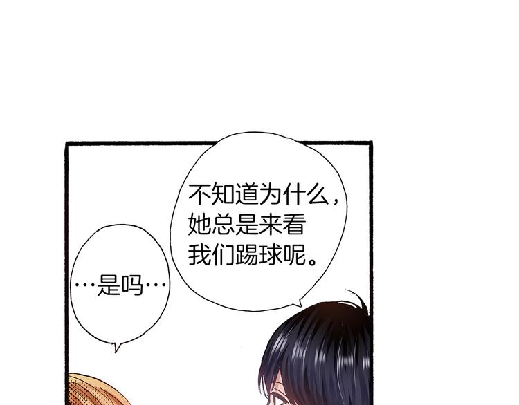 第8话 不想忍着了51