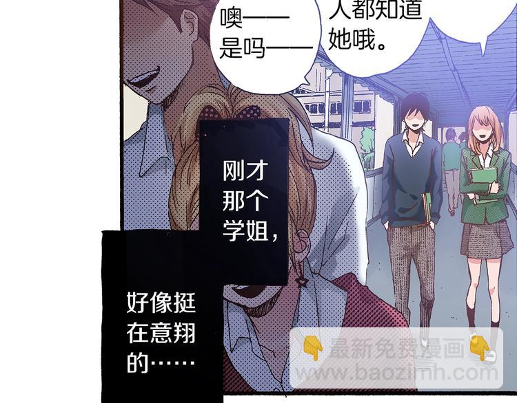 第8话 不想忍着了53
