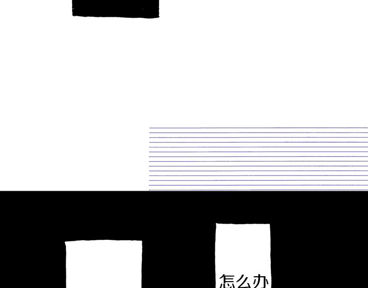 第8话 不想忍着了54