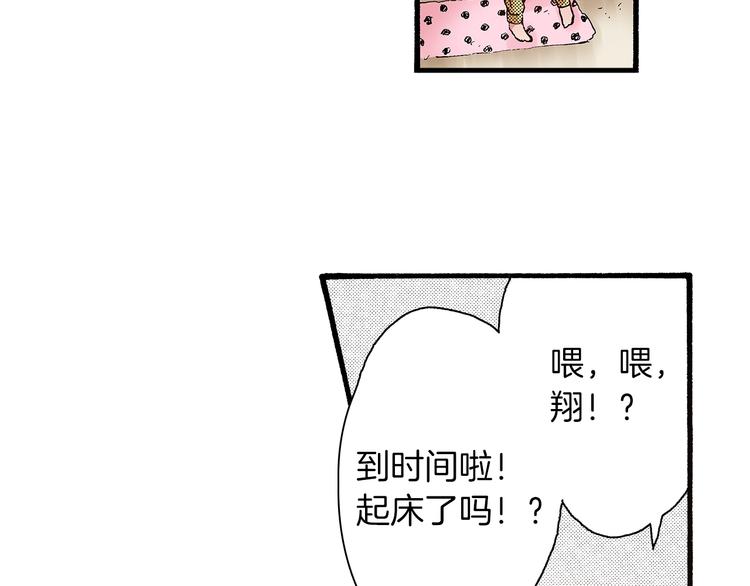 第8话 不想忍着了59