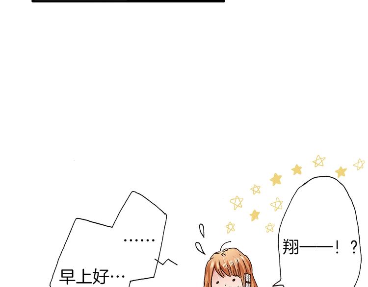 第8话 不想忍着了62