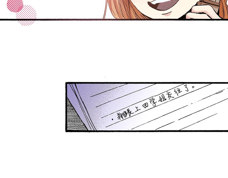 第8话 不想忍着了64