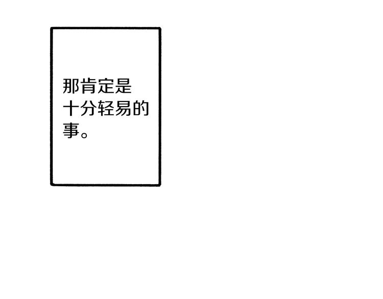 第8话 不想忍着了67