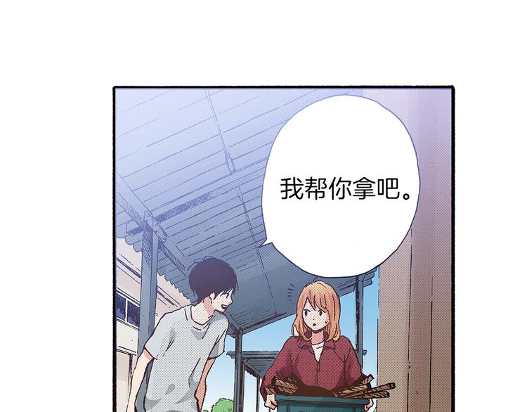 第8话 不想忍着了68