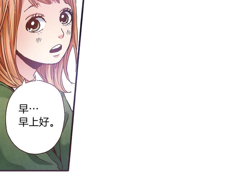 第8话 不想忍着了7