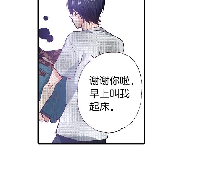 第8话 不想忍着了72
