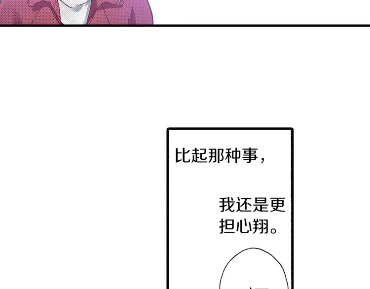 第8话 不想忍着了76