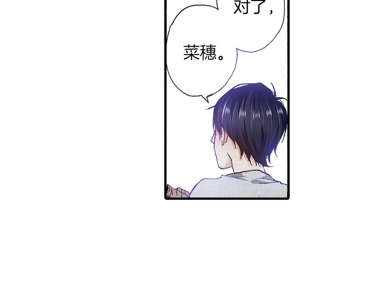 第8话 不想忍着了77