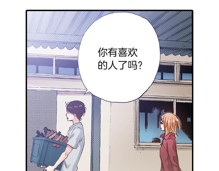 第8话 不想忍着了78
