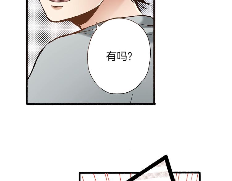 第8话 不想忍着了83