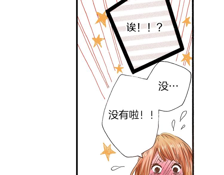 第8话 不想忍着了84