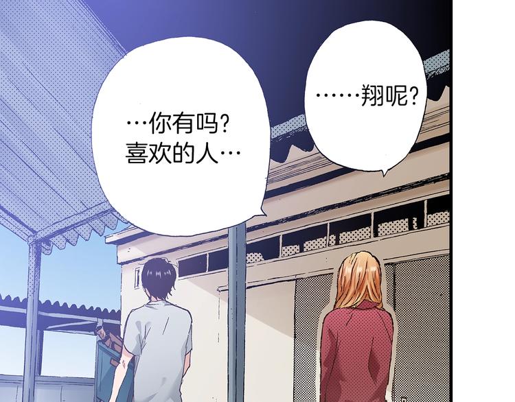 第8话 不想忍着了89