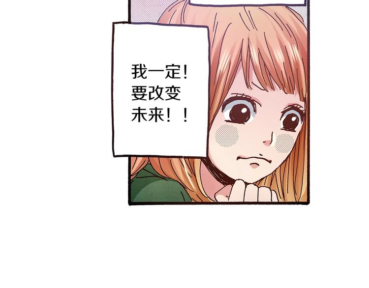 第8话 不想忍着了9