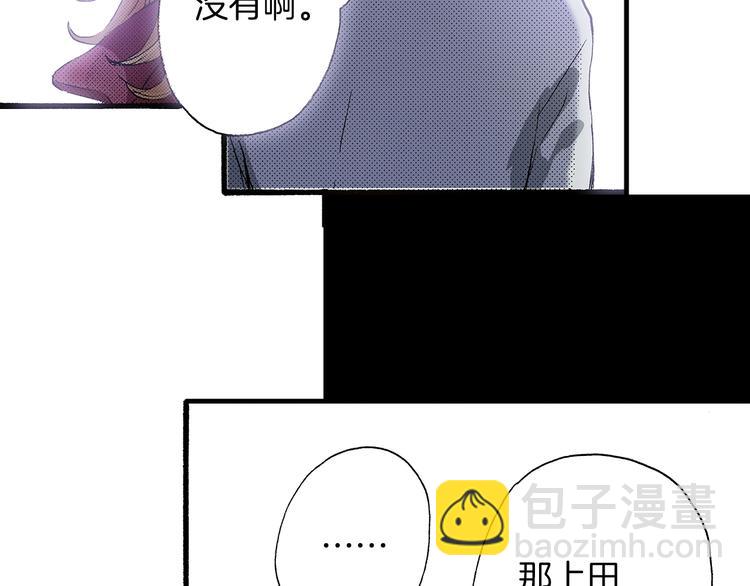 第8话 不想忍着了92