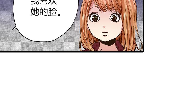 第8话 不想忍着了94