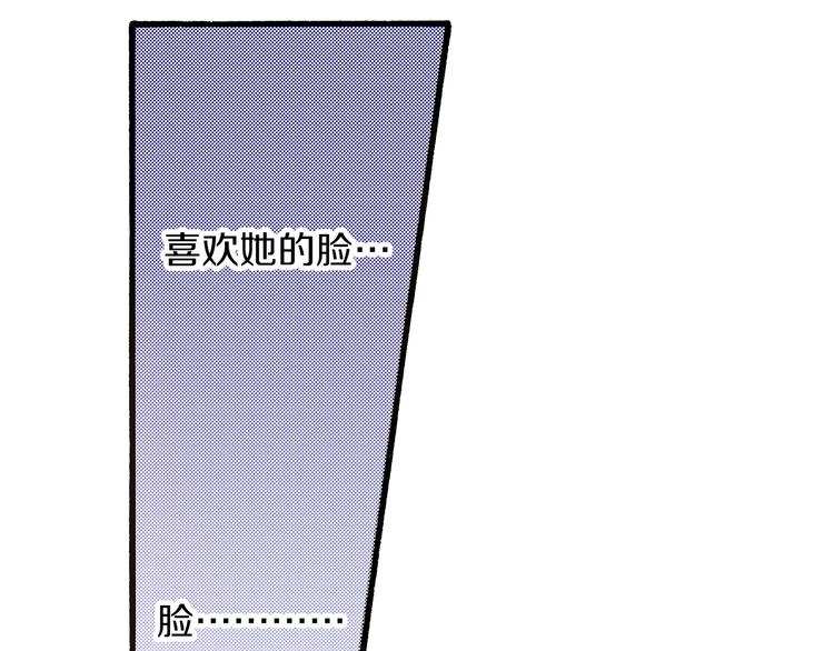 第8话 不想忍着了97