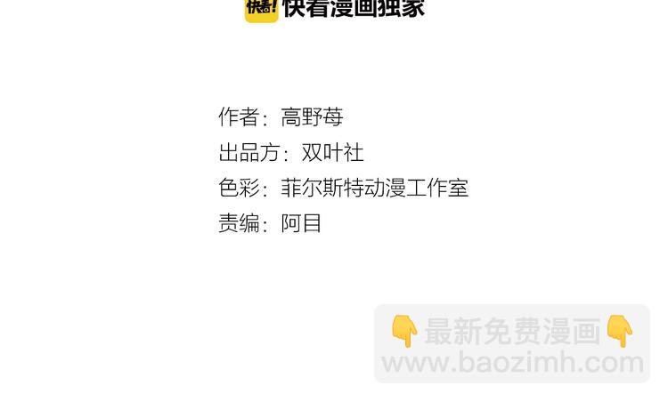 第9话 今天的橙汁是苦的1