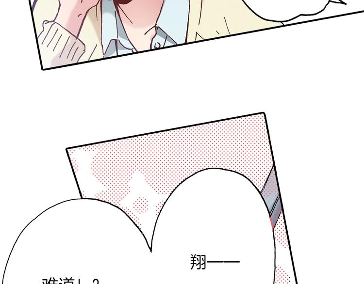 第9话 今天的橙汁是苦的109