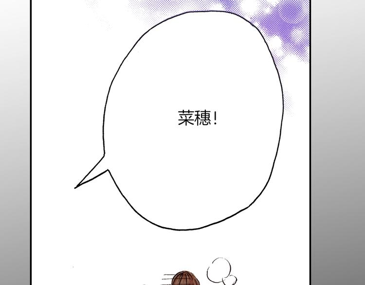 第9话 今天的橙汁是苦的125