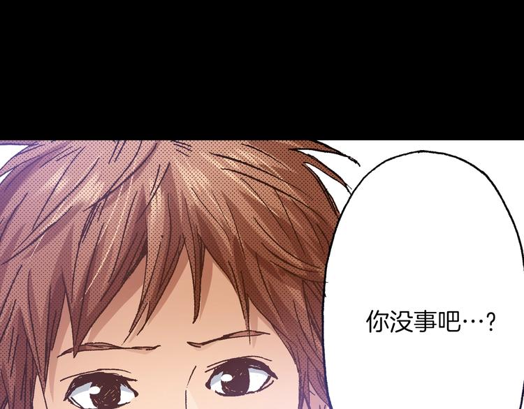 第9话 今天的橙汁是苦的129