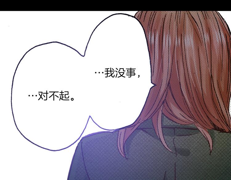 第9话 今天的橙汁是苦的131