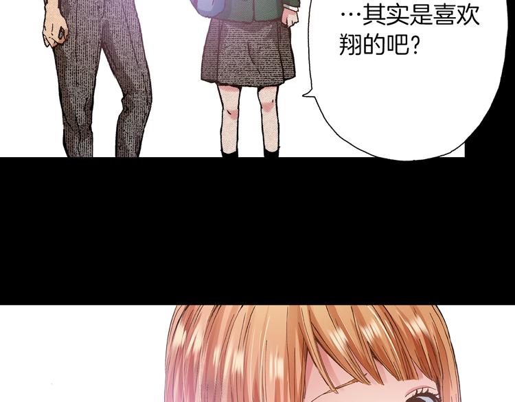 第9话 今天的橙汁是苦的136