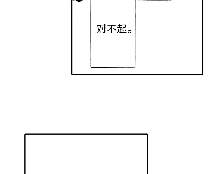 第9话 今天的橙汁是苦的144