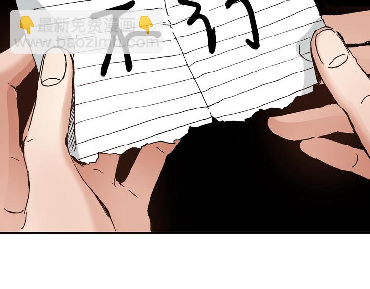 第9话 今天的橙汁是苦的153