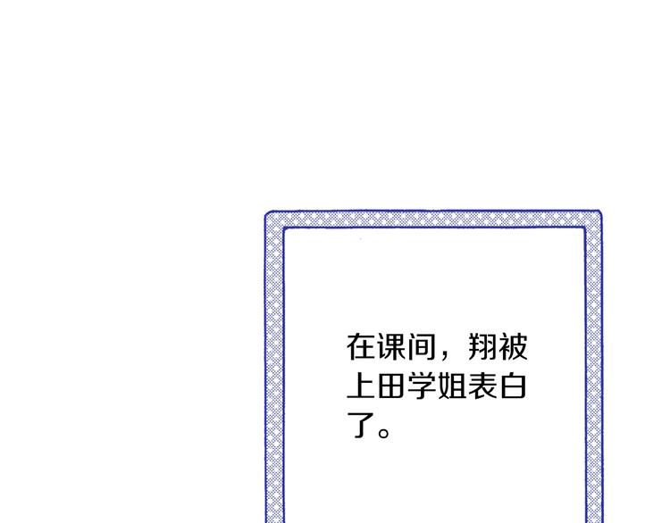 第9话 今天的橙汁是苦的167