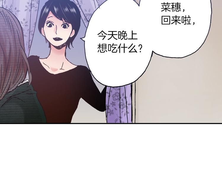第9话 今天的橙汁是苦的170