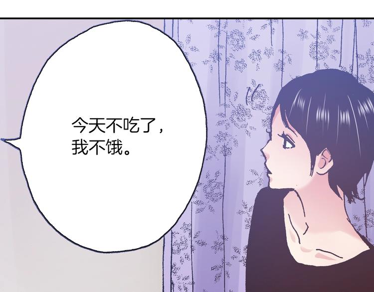 第9话 今天的橙汁是苦的171