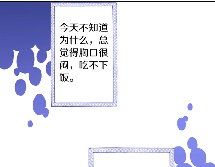 第9话 今天的橙汁是苦的173